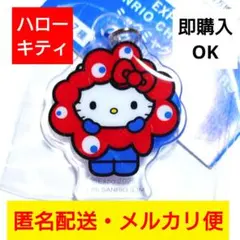 あい様 リクエスト 2点 まとめ商品