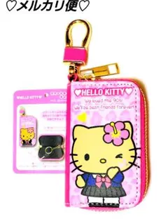 スマートキーケース ギャル ハローキティ ブラウンスマートキーケース 新品未使用