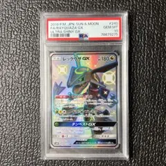 2025年最新】レックウザgx ssr psa10の人気アイテム - メルカリ