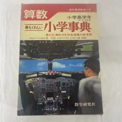 Item thumbnail for item 66b3f7b3-a659-4265-9bca-094354f2d379