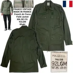 FRANCE VINTAGE フランス軍 エアフォース フィールドジャケット L