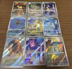 ポケモンカード グッズ・サポート・ポケモン 9枚セット SR8枚 R1枚