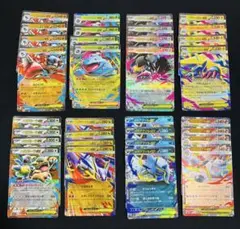 【まとめ売り】 メガブレイブ.メガシンフォニア RR 32枚セット