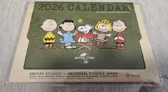 日本生命 ニッセイ スヌーピー 2026年 卓上カレンダー