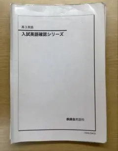 2026年最新】英作文確認シリーズの人気アイテム - メルカリ