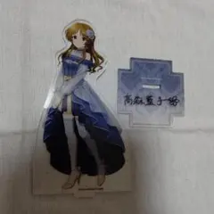 Item thumbnail for item db6ad9c9-ac8b-4059-9e3a-7b7b9a0834de