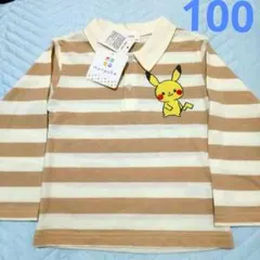 ピカチュウ トップス