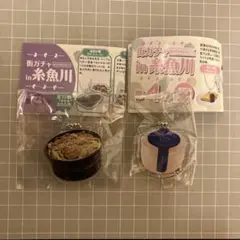 街ガチャ in 糸魚川 2個セット
