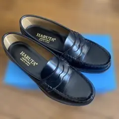 HARUTA 黒 ローファー 日本製　23.5cm