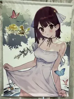 ソフィー 特大タペストリー ソフィーのアトリエ - メルカリ