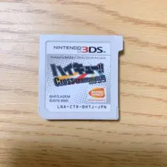 ハイキュー!! Cross team match!