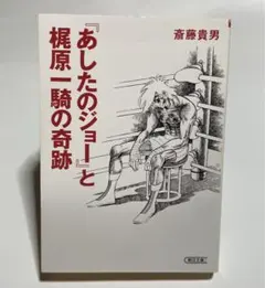 Item thumbnail for item 97984c24-f2bb-414b-ad50-6e0ed1963dac