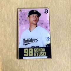 オリックスバファローズ コロチャレC賞 2 若月健矢 アクリルカード