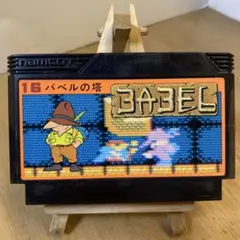 ファミコンソフト　バベルの塔　ソフトのみ　中古