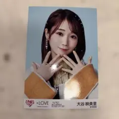 LOVE 大谷映美里ちゃん 生写真 まとめ売り - メルカリ
