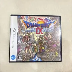 ドラゴンクエストIX 星空の守り人　ニンテンドーDS