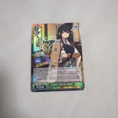 艦これ　ヴァイスシュバルツ　赤城　サイン