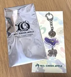 Mrs. GREEN APPLE 10 YEARS キーホルダー　ミセス　ポプア