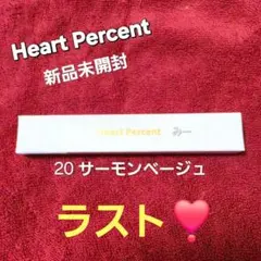 ♡FR♡様 リクエスト品のサムネイル