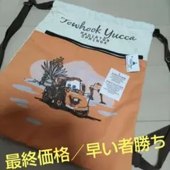 Item thumbnail for item 7513744e-9fa6-467f-b218-89bc63aa7c78