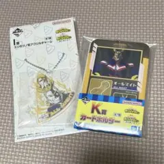 一番くじ　僕のヒーローアカデミア　K.I賞　オールマイト2点セット