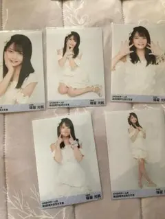 2025年最新】福留光帆 チェキの人気アイテム - メルカリ