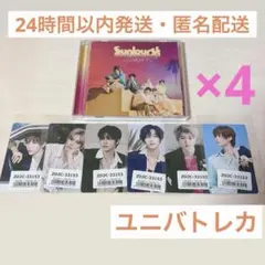 sunburst 通常盤　ユニバトレカ　4セット