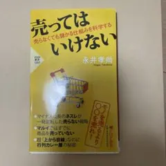 Item thumbnail for item e1860034-9ca4-4208-8fd9-ba16cfff1c33