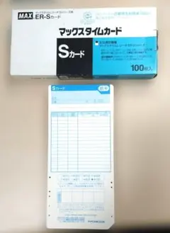 マックスタイムカード 74枚入 Sカードのサムネイル