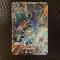 最安値 ap2-001 孫悟空