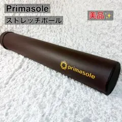 primasole プリマソーレ　ストレッチポール　98㎝　ロング　ブラウンのサムネイル