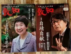 Item thumbnail for item b85cb41c-0c29-440e-98ba-88ae6fa51840