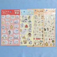 ちいかわ ぷくっとシール1・2&クリアシール2枚
