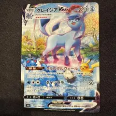 2025年最新】グレイシアvmax saの人気アイテム - メルカリ