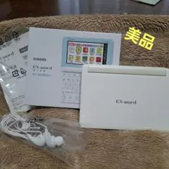 CASIO EX-word XD-SK2800