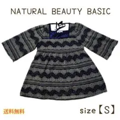 NATURAL BEAUTY BASIC 七分袖 チュニック ネイビー Sのサムネイル