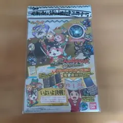 妖怪メダルバスターズ 第三幕データファイル　Bメダルのサムネイル