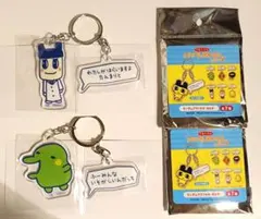 たまごっちランダムアクリルキーホルダー2個セット