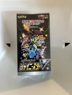 【新品未開封】シュリンク付 シャイニースターＶ　ハイクラスパック1box