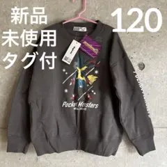 新品未使用タグ付き　ポケモン　裏起毛トレーナー　メガルカリオ　120