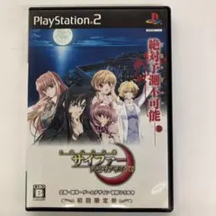 十次元立方体サイファー　PS2