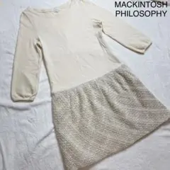 マッキントッシュフィロソフィー ニットドッキング ワンピース  ツイード 38