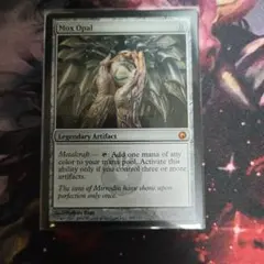mtg 超高騰中 3枚セット 中国語版 オパールのモックス som - メルカリ