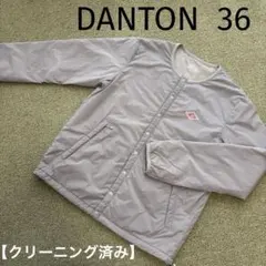 DANTON✨美品　ダントン　インサレーション　ジャケット　トープ　36