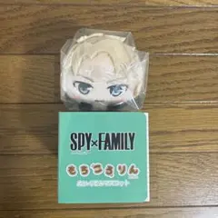 SPY×FAMILY もちころりん ぬいぐるみマスコット ロイドフォージャーのサムネイル