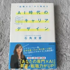 Item thumbnail for item 0d2deffa-4c2a-41ea-bea1-ee56cad4f90c