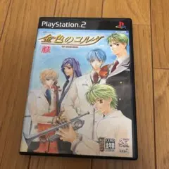 コーエー　金色のコルダ　PS2