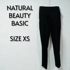 NATURAL BEAUTY BASIC スラックス サイズXS 黒【410】