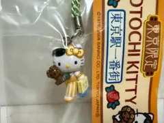 激レア 東京駅一番街 ハローキティ 根付ストラップ 紫 パープル - メルカリ