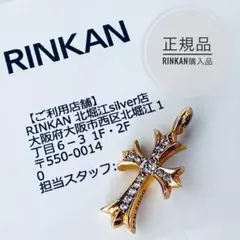 2026年最新】クロムハーツ 22k タイニーファットクロス パヴェダイヤ